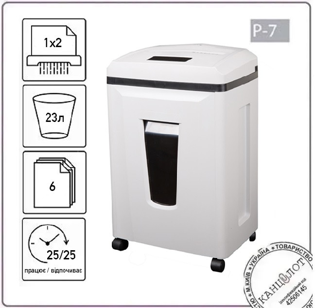 Шредер. Знищювач документів JINPEX JP-6806H (1x2) Секретність: Р-7  (000016203), фото 1