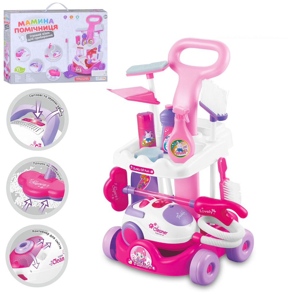 Детский набор для уборки А5938, "Маленькая помощница", 49 см, 10 предметов, пылесос, фото 1