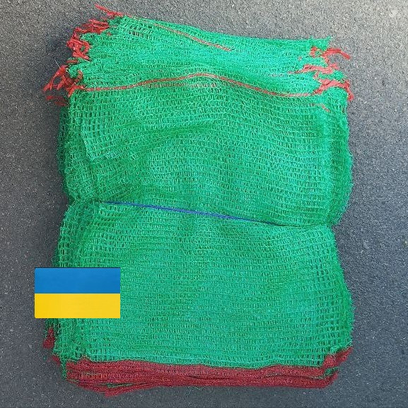 Сітка овочева УКРАЇНСЬКА 45х75 (26г) на 30кг. 100шт.зелена сітка-мішок для овочів