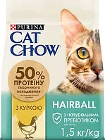 Cat Chow Hairball Control 1,5кг- корм для выведения шерсти у кошек