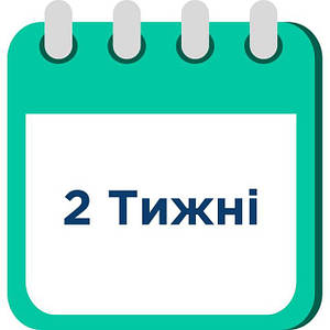 2 тижні