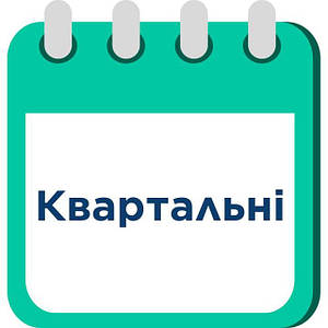 Лінзи на 2-3 місяці (Квартальні)