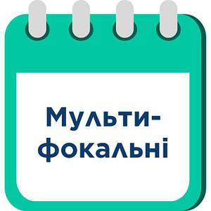 Мультифокальні