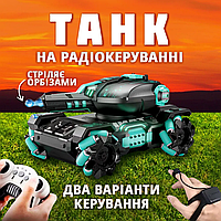 Дитячий танк-всюдихід стріляє кульками орбіз на радіокеруванні з керуванням рукою та пультом іграшковий водні кулі