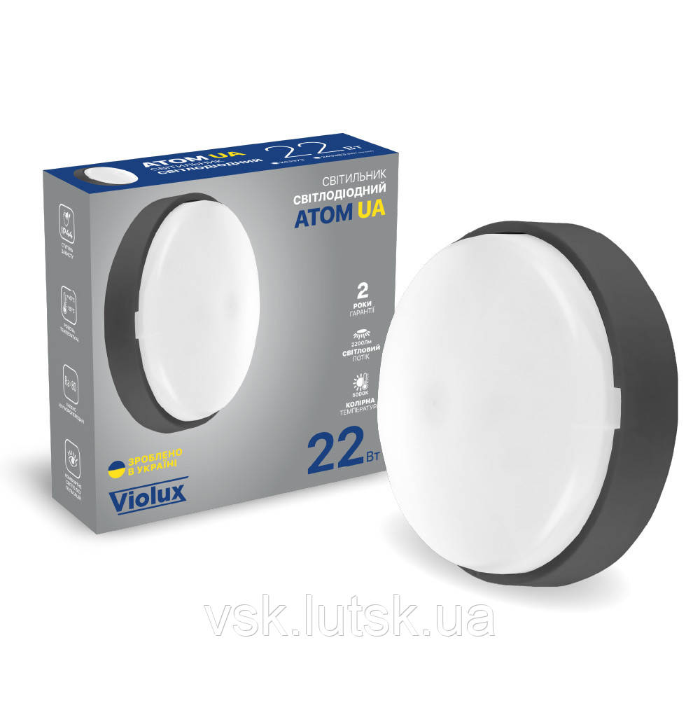 Світильник ДББ Violux ATOM UA 22W 5000K 2200LM антрацит IP44 картон (253373), фото 1