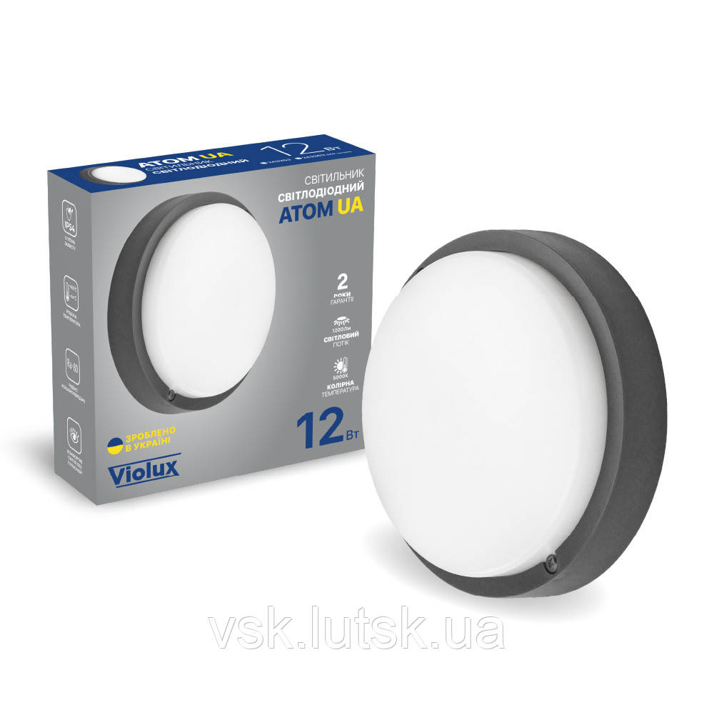 Світильник ДББ  Violux   ATOM  UA 12W 5000K 1200LM антрацит IP54 картон (253353), фото 1