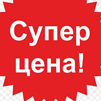 Спортивний одяг