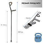 Милиця підлокітна з анатомічною ручкою Supretto складана (8093), фото 2