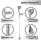 Милиця підлокітна з анатомічною ручкою Supretto складана (8093), фото 5