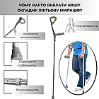 Милиця підлокітна з анатомічною ручкою Supretto складана (8093), фото 3