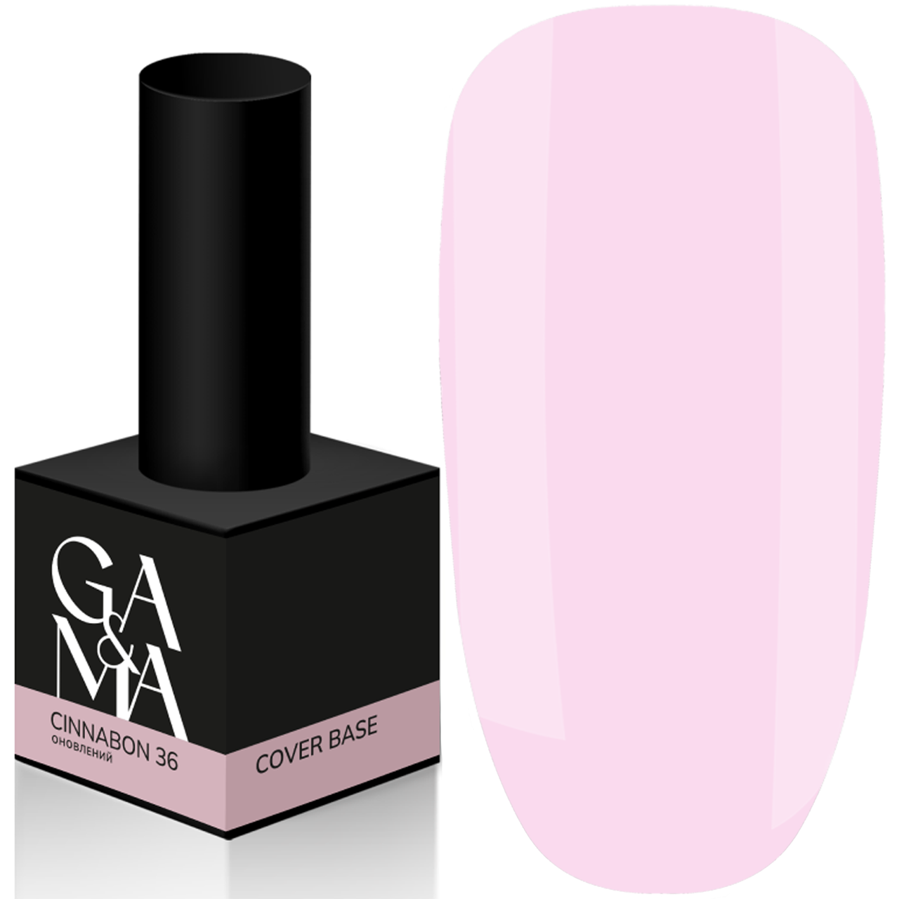 Камуфлююча база GaMa Cover Base №036 Cinnabon, 15 мл теплий рожевий