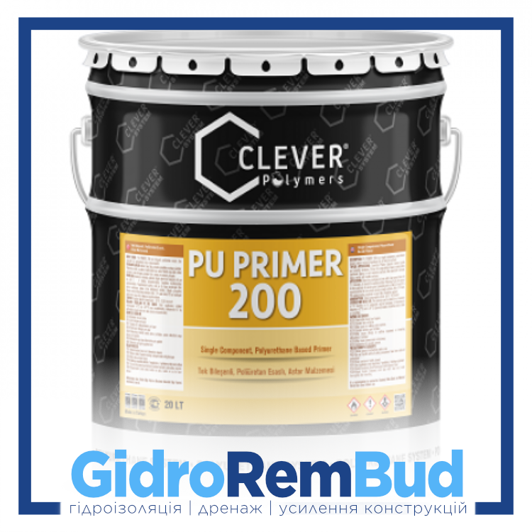 Поліуретанова грунтовка Clever PU Primer 200 (4 кг)
