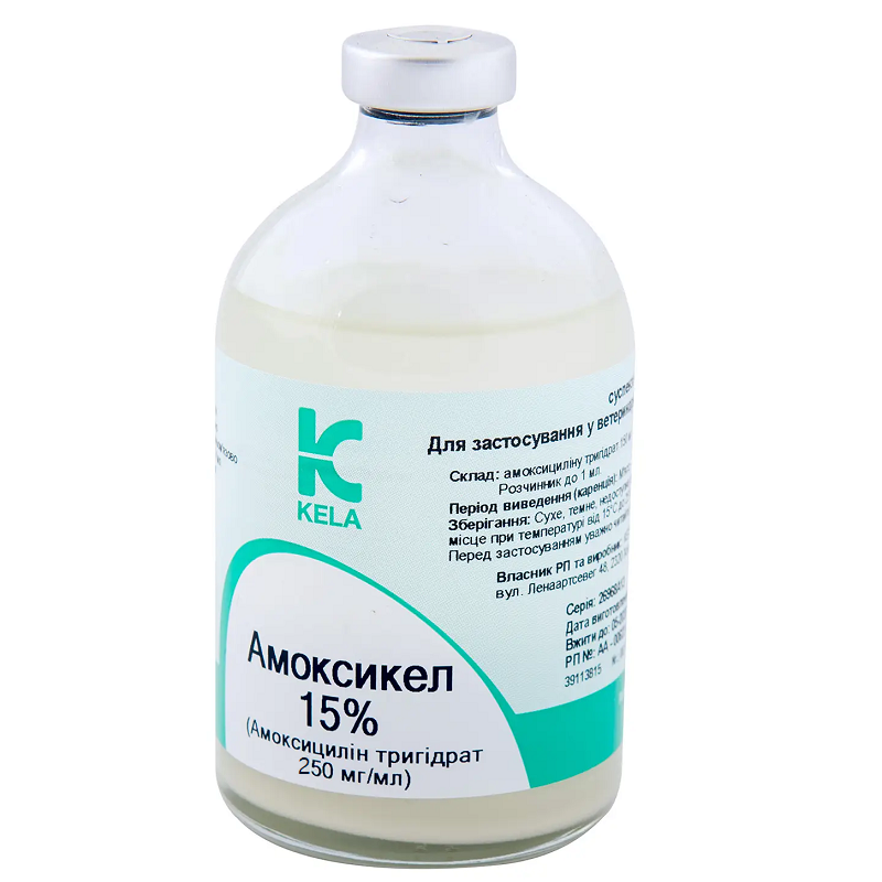 АмоксиКел 15% Kela 250 мл, фото 1
