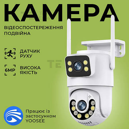 Вулична ip камера відеоспостереження IP WiFi 6 Мп Yoosee поворотна з віддаленим доступом з передачею на телефон, фото 1