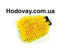 Серветка мікрофібра "рукавичка" (25х17) жовта Carway