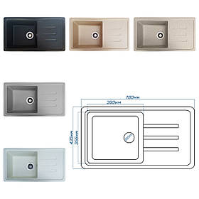 Гранітна кухонна мийка Romzha Trei 78. Врізна мийка на кухню, гранітні мийки, мийки на кухню