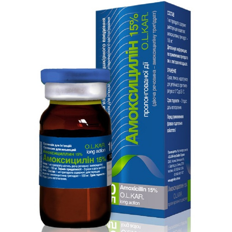 Амоксицилін 15% іньєкційний П.Д. 10 мл. O.L.KAR. New, фото 1