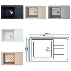 Гранітна кухонна мийка Romzha Trei 71. Врізна мийка на кухню, гранітні мийки, мийки на кухню