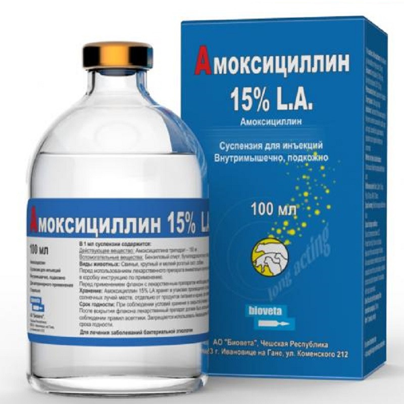 Розчин для ін'єкцій Амоскицилін 15% LА бактерицидний засіб широкого спектра 100 мл Bioveta
