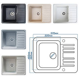 Гранітна кухонна мийка Romzha Regula 57. Врізна мийка під стільницу, гранітні мийки врізні