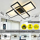 Cвітлодіодна люстра 65 Вт з пультом і мобільним додатком регулювання яскравості колір каркасу чорний ESL-21574, фото 6