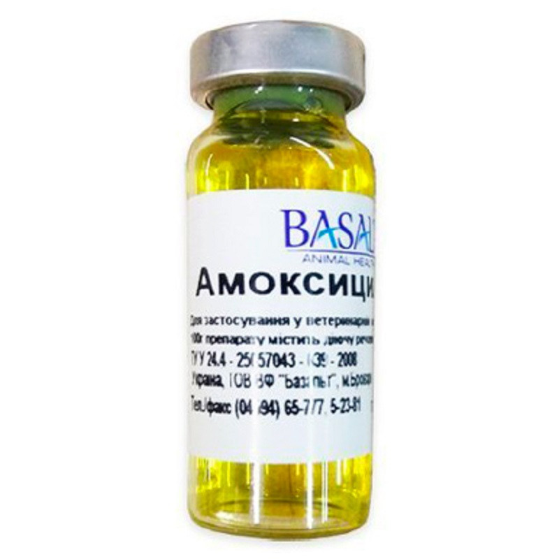 Амоскицилін 15% ін'єкційний 10 мл Базальт