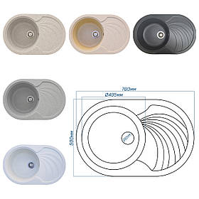 Гранітна кухонна мийка Romzha Rasa 78. Врізна мийка на кухню, гранітні мийки, мийки на кухню