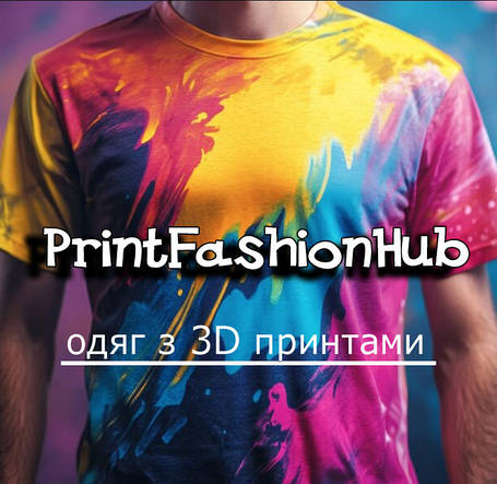 Колекція PrintFashionHub. Виготовлено в Україні