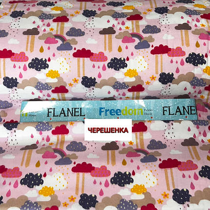 Дитяча бавовняна тканина 240 см для постільної білизни Фланель (байка) принт хмарки з дощиком, рулон 25 м, фото 1