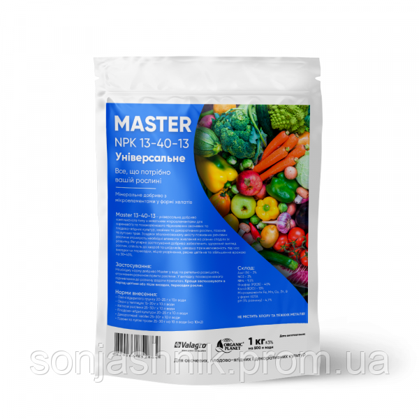 Майстер 13*40*13 Valagro 1кг