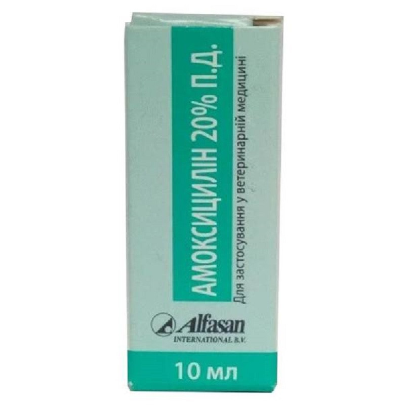 Амоскицилін 20% LA 10 мл Alfasan
