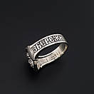 Чоловіча срібна каблучка оберіг Спаси і Збережи. Спас Нерукотворний. Чорнене срібло 925, фото 7