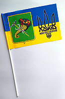 Прапорець Харків на паличці з присоском. 14 на 21 см
