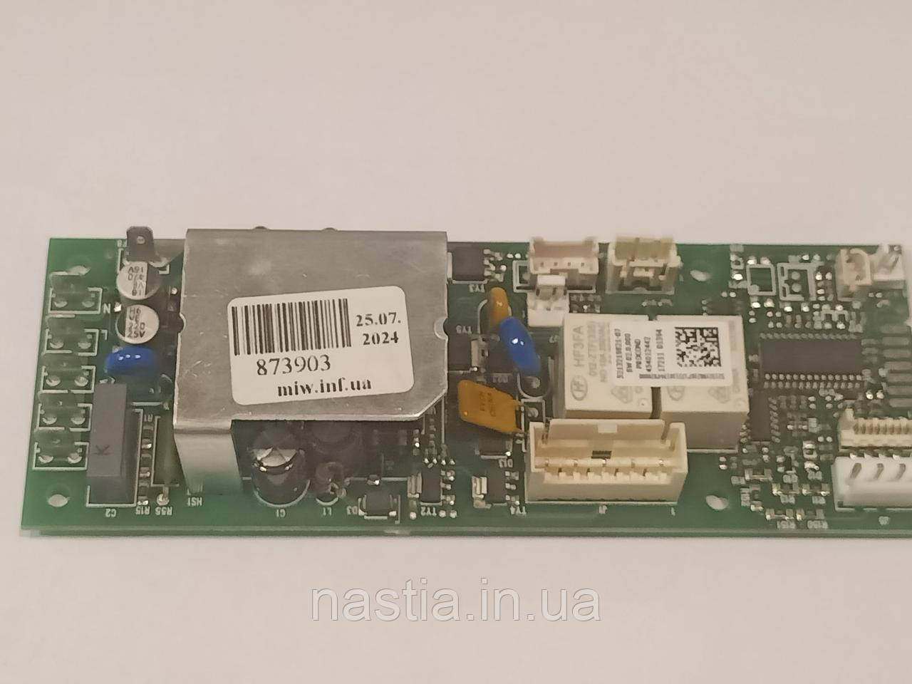 Б/В 5213219821-07 Плата силова ELETTA PLUS ECAM44.624.S, ELETTA PLUS ECAM44.620.S, DeLonghi