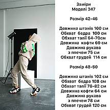 Костюм теплий жіночий модний спортивний базовий якісний стильний повсякденний молодіжний прогулянковий, фото 4