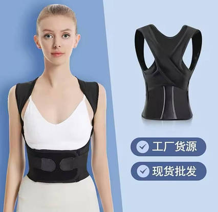 Грудопоясничний корсет коректор правильної постави Molded compression vest XL, Бандаж для вирівнювання спини, фото 1