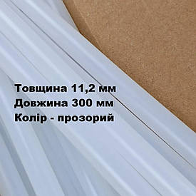 Клейові стрижні кг у пакеті прозорі 11.2х300 мм Сталь 80180