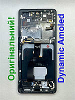 Дисплей б/в уцінка Samsung Galaxy S21 Ultra 5G G998 Black оригінальний