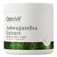 OstroVit Ashwagandha Extract 100 g