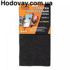 Серветка мікрофібра універсальна (30х30) чорна Lavita, фото 1