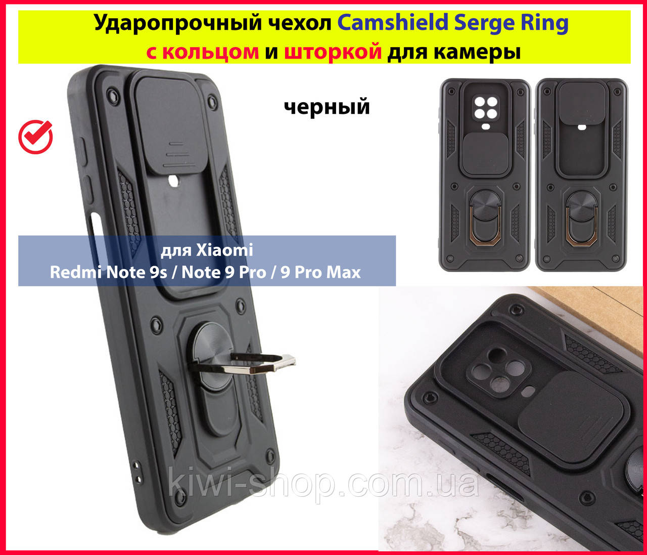 Протиударний чохол Redmi Note 9s 9pro Редмі Нот 9про, Ударостійкий чохол на Redmi Note 9s/9 Pro з кільцем
