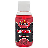 Аттрактант Corona (Корона) полуниця 30мл, рибальський аттрактант Corona