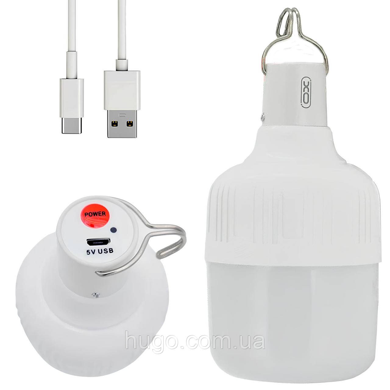 Лампа-ліхтар на акумуляторі 3,2Вт, 1200мАг, від USB, XO YH04 / Портативна LED лампа / Кемпінговий ліхтар