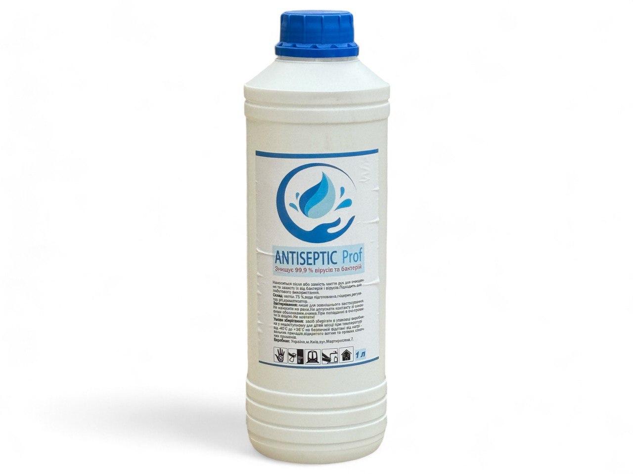 Антисептик Antiseptic Prof 1 л (аромат виноград)