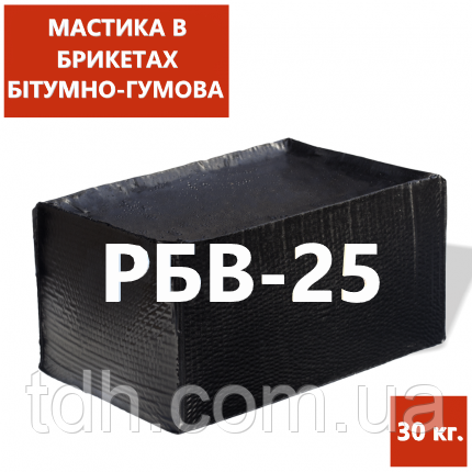 Мастика в'язка резино-бітумна РБВ-25, для дорожніх робіт