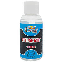 Аттрактант Corona (Корона) часник 30мл, рибальський аттрактант Corona