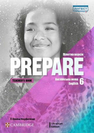 Prepare НУШ 6 Teacher’s Book, фото 1