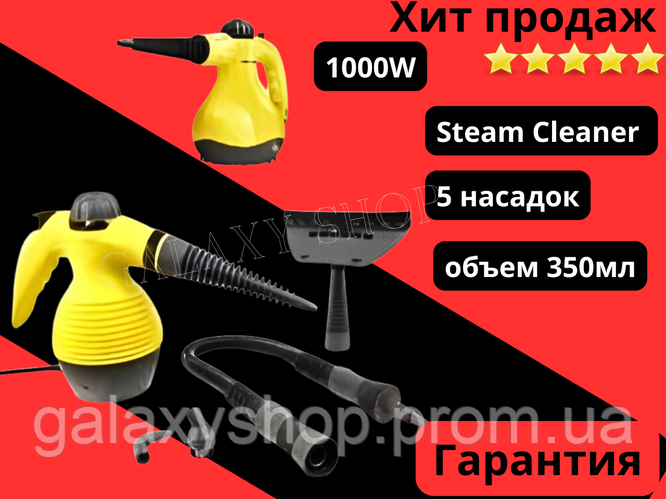 Пароочиститель бытовой универсальный Steam Cleaner DF-A001 ручной ...