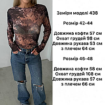 Жіночий лонгслів жіночий стильний молодіжний практичний трендовий комфортний з довгим рукавом модний, фото 6