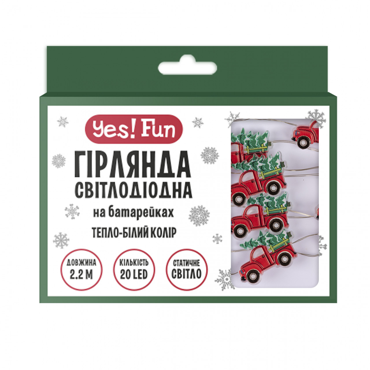 Гірлянда LED Yes! Fun на мідному дроті Авто Санти 20 LED тепло-біла 2,2 м на батарейках (801207), фото 1
